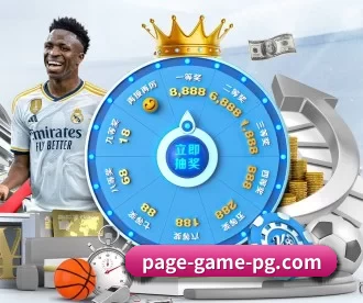 PG娱乐 APP