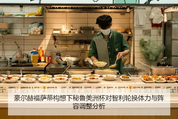hao-er-he-fu-sa-di-gou-xiang-xia-bi-lu-mei-zhou-bei-dui-zhi-li-lun-huan-ti-li-yu-zhen-rong-tiao-zheng-fen-xi-2-244.jpg